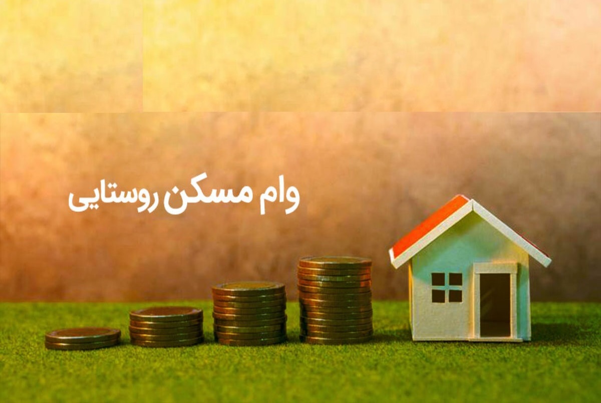 پرداخت ...